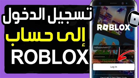 robloxbtr|روبلوكس تسجيل دخول.